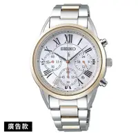 在飛比找蝦皮商城優惠-【SEIKO】LUKIA 太陽能半金三眼計時女錶 36.4m