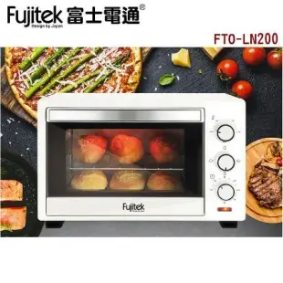 FUJITEK FTO-LN200 20公升電烤箱