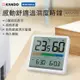Kando KA5253 感動舒適溫濕度時鐘_廠商直送