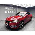 2014 F22 BMW 2-SERIES 220I SPORT 2.0 汽油 糖果紅