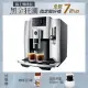 【Jura】E8 Ⅲ全自動咖啡機(家用系列)