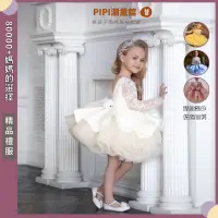 在飛比找蝦皮商城精選優惠-PiPi童裝現貨 女童洋裝 兒童公主洋裝 網紗裙 兒童洋裝禮
