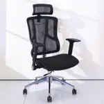 BUYJM艾特線控機能全網辦公椅/電腦椅/主管椅