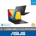 【ASUS 華碩】16吋I5 RTX2050輕薄筆電(VIVOBOOK 16X K3605ZF/I5-12500H/8G/512G SSD/W11)