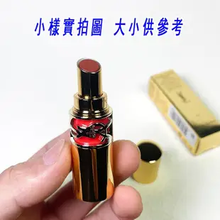 【迷你款】有效日期2026 正品實拍 YSL 聖羅蘭 金管 圓管口紅1.6g 12 122 124 唇膏 小樣試用裝