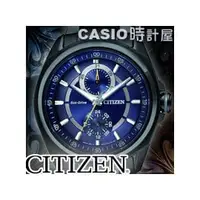 在飛比找PChome商店街優惠-CASIO時計屋 CITIZEN星辰錶 BU3005-51L