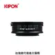 Kipon轉接環專賣店:ALPA-M4/3(Panasonic,M43,MFT,Olympus,GH5,GH4,G8,GF10,EM1,EM5,EM10)