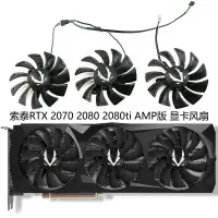 在飛比找蝦皮購物優惠-全新ZOTAC/索泰RTX 2070 2080 2080ti