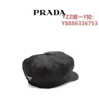 在飛比找Yahoo!奇摩拍賣優惠-帽子Prada/普拉達女士 Re-Nylon 再生尼龍報童帽