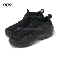 在飛比找Yahoo奇摩購物中心優惠-Nike 休閒鞋 Air Foamposite One AN