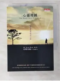 在飛比找蝦皮購物優惠-心靈地圖-追求愛和成長之路_史考特．派克【T1／勵志_BGA