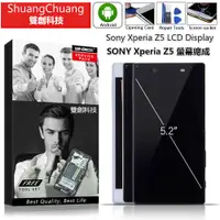 在飛比找蝦皮購物優惠-適用於索尼SONY Xperia Z5 E6683 E665