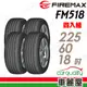 【FIREMAX 福麥斯】輪胎FIREMAX FM518-2256018吋 100H_四入組(車麗屋)