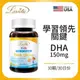 Lovita 愛維他 兒童魚油(含DHA150mg)軟膠囊(30顆/瓶)﹝小資屋﹞