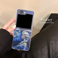 在飛比找蝦皮購物優惠-SAMSUNG 三星 Galaxy Z Flip 5 硬殼可