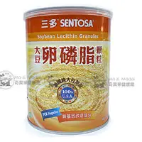 在飛比找PChome商店街優惠-三多大豆卵磷脂顆粒300g