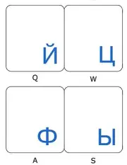 RUSSIAN KEYBOARD STICKER TRANSPARENT BLUE LETTERS CYRILLIC FOR COMPUTER