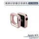 適用Apple Watch 9 糖果矽膠鏤空保護殼(41 / 45mm) 保護套 手錶保護殼 錶殼 防摔殼