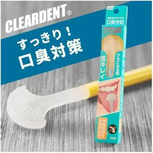 日本CLEARDENT 矽膠軟質舌苔刮 舌苔刮