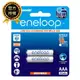 免運【國際牌Panasonic】eneloop 4號AAA充電電池800mAh(日本製BK-4MCCE4BTW低自放電)