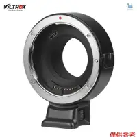 在飛比找蝦皮商城精選優惠-Viltrox EF-FX1 自動對焦鏡頭卡口適配器更換適用