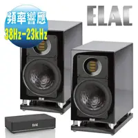 在飛比找蝦皮購物優惠-經典數位~ 頂級無線串流 德國 ELAC Air-X 403