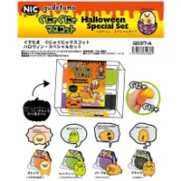 在飛比找蝦皮購物優惠-【LUNI 玩具雜貨】 Gudetama 蛋黃哥捏捏樂  萬