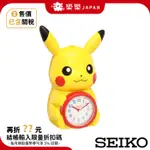 SEIKO 皮卡丘 卡通造型鬧鐘 時鐘 JF379A CQ421Y 神奇寶貝 POKEMON 21年款 JF384A