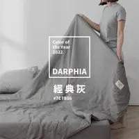 在飛比找PChome24h購物優惠-【朵法亞darphia】60支 單人棉眠床包 床罩 床墊套 