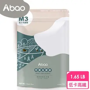 【Abao 阿寶】無穀低敏拌飯-M1阿寶吃好魚/M2阿寶肉多多/M3阿寶金腰瘦(多款任選 狗乾糧 狗飼料)