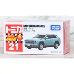 星矢TOY 板橋實體店面 TAKARA TOMY TOMICA NO.021 光岡BUDDY