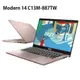 米特3C數位–MSI 微星 Modern 14 C13M-887TW i7-1355U/16G/1T 14吋輕薄商用筆