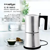 在飛比找momo購物網優惠-【日本NICOH】電摩卡咖啡壺3-6份(MK-06)
