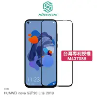 在飛比找有閑購物優惠-NILLKIN HUAWEI nova 5i/P20 Lit