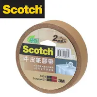 在飛比找樂天市場購物網優惠-3M Scotch 牛皮紙膠帶 24mmx40y / 個 3