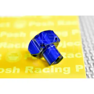 POSH | PK7 後煞車調整螺絲 鼓煞調整螺絲 鼓煞螺絲 各車系通用 藍色