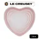 LE CREUSET-瓷器心型鏟座盤(貝殼粉)