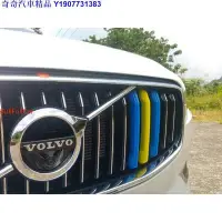 在飛比找Yahoo!奇摩拍賣優惠-奇奇汽車精品 VOLVO NEW XC60 S60 V60 