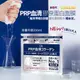 韓國 全新 GIK PRP 血清膠原蛋白面膜 (350ml / 21片入)