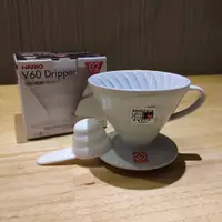 在飛比找蝦皮購物優惠-咖啡獅 日本 HARIO V60 02 錐形 陶瓷濾杯 1~