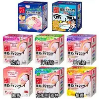 在飛比找蝦皮購物優惠-溫感眼罩 #大貨台日韓#  熱敷膜 眼罩12枚入  無香/ 