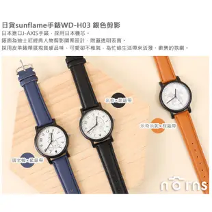 日貨sunflame手錶WD-H03 銀色剪影- Norns 日本J-AXIS 迪士尼 復古皮質腕錶