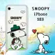史努比/SNOOPY 正版授權 iPhone SE(第3代) SE3 漸層彩繪空壓手機殼 (郊遊)