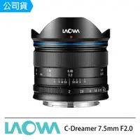 在飛比找momo購物網優惠-【LAOWA】老蛙 C-Dreamer 7.5mm F2.0