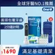 獨家限定↘德國百靈Oral-B-活力亮潔電動牙刷D100再送EB20刷頭8支+收納包