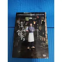 在飛比找蝦皮購物優惠-二手DVD-深夜食堂 天馬行空