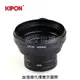 Kipon轉接環專賣店:HB-M4/3(Panasonic,M43,MFT,Olympus,哈蘇,GH5,GH4,EM1,EM5)