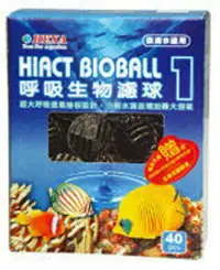 在飛比找樂天市場購物網優惠-【西高地水族坊】HEXA 呼級生物濾球40pcs