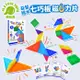 Playful Toys 頑玩具 益智積木七巧板磁力片 (磁力七巧板 磁性七巧板 益智玩具)