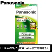 在飛比找momo購物網優惠-【Panasonic 國際牌】800mAh 4號AAA鎳氫 